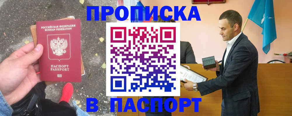 регистрация для школы в Усть-Илимске