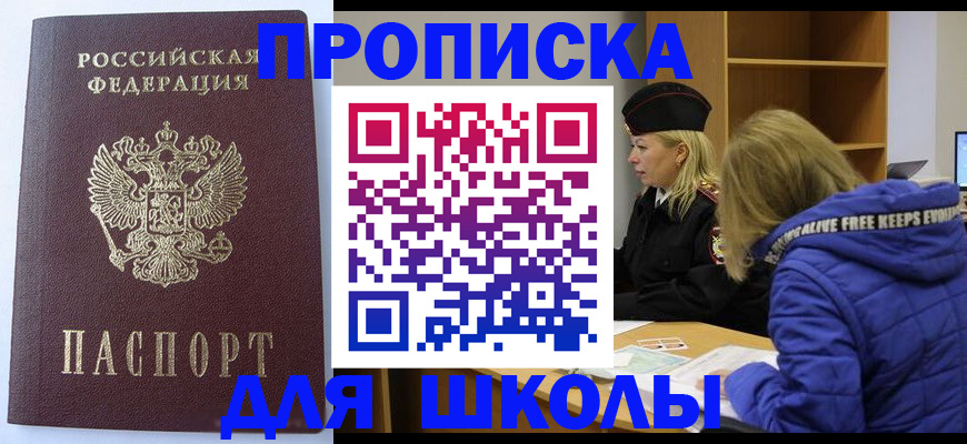 найти адрес прописки в Усть-Илимске
